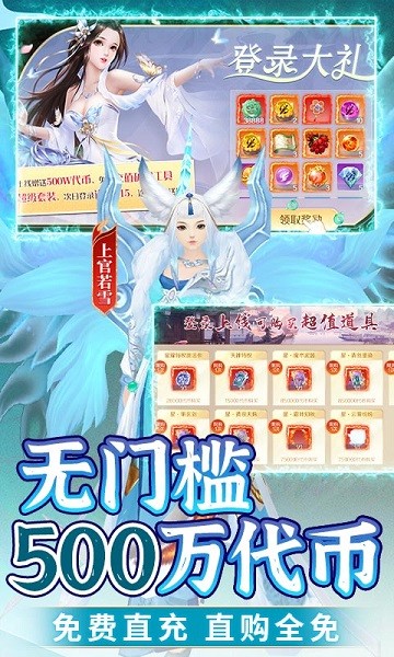 苍穹志安卓版 V1.0.6