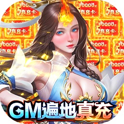 掌动仙魔决安卓版 V9.3.1