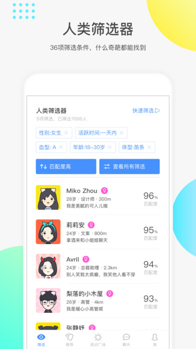 如故iphone版 V1.0.1