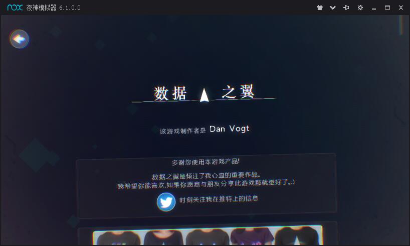 数据之翼iPhone版 V4.0.1