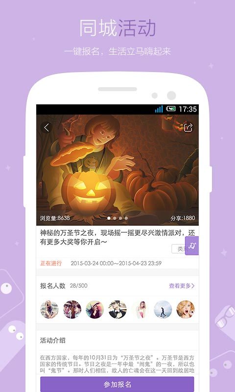 魔线iphone版 V6.0