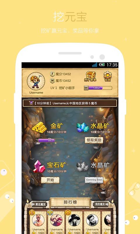 魔线iphone版 V6.0