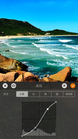 Artstudio Proiphone版 V3.1.4