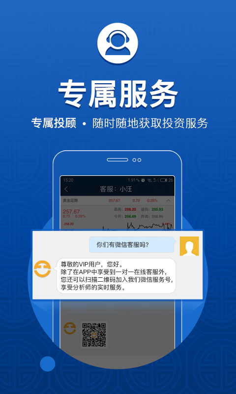 金大师安卓版 V6.0.1