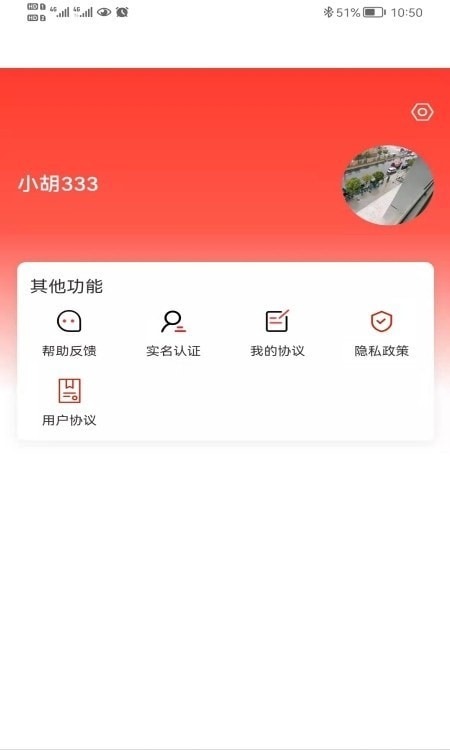 财眼看市安卓版 V3.0.6