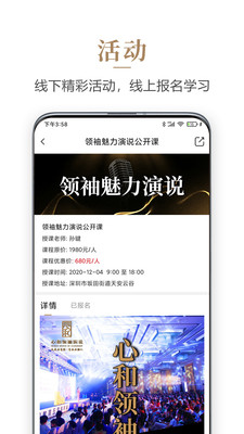 心和塾安卓版 V2.8.5