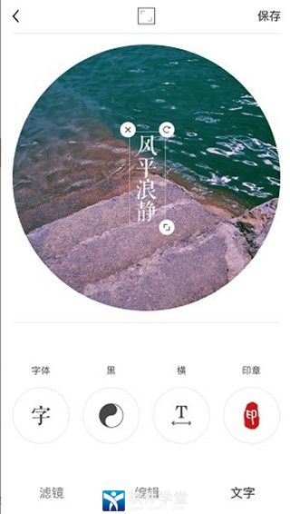 Ocamera安卓版 V6.1