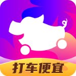 花小猪打车安卓破解版 V8.1