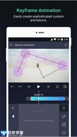 Alight Motion安卓中文版 V3.0