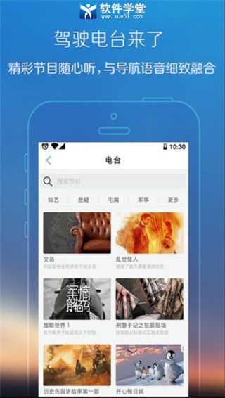 腾讯街景地图安卓版 V8.0