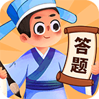 答题大宗师安卓版 V2.0.1