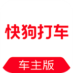 快狗打车安卓版 V5.0.3