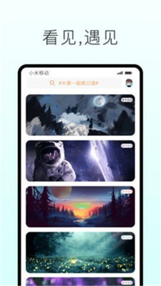 声昔安卓破解版 V9.3.6