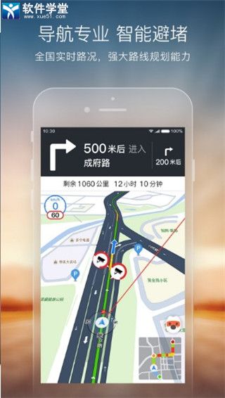 搜狗地图安卓高清版 V3.5.8