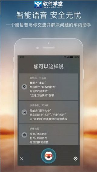 搜狗地图安卓高清版 V3.5.8