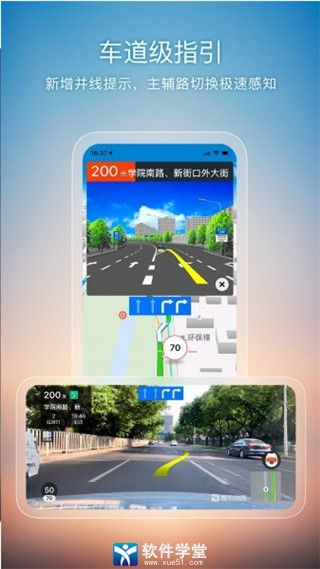 搜狗地图安卓高清版 V3.5.8