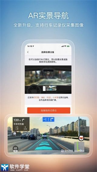 搜狗地图安卓高清版 V3.5.8