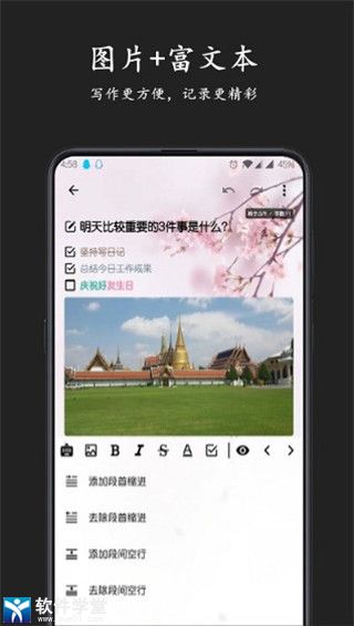 格间日记安卓版 V1.0