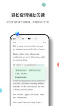 薄荷英语外刊安卓版 V6.1.1