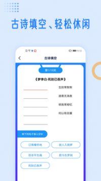 国学成语词典安卓版 V5.0.1