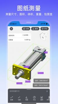 家长帮安卓版 V1.0