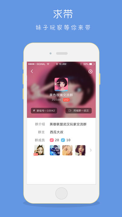 求带iphone版 V1.0.5