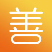 善信iphone版 V1.0.1