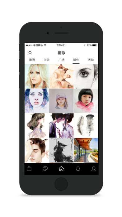 画你iphone版 V8.1.1