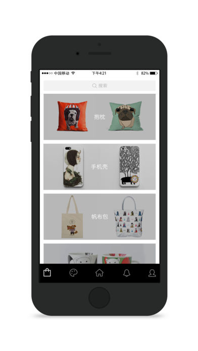 画你iphone版 V8.1.1