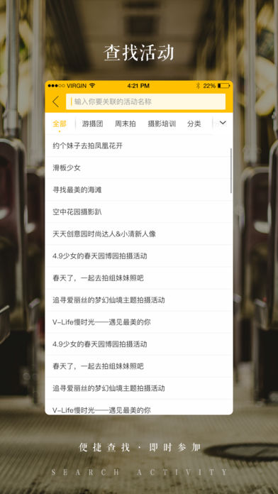 好摄iphone版 V6.0.1