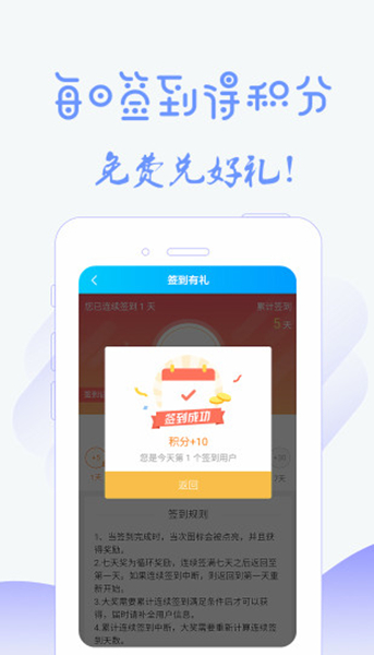 微吧社区iphone版 V4.1.1