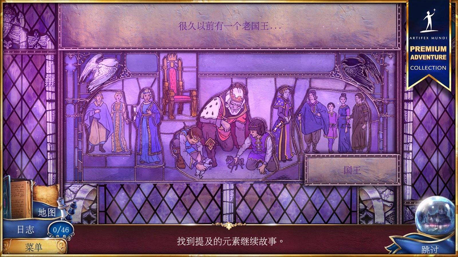 魔法传奇iphone版 V4.9