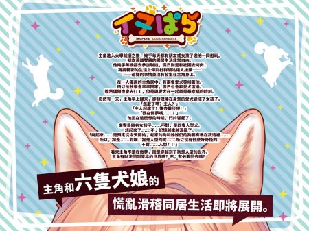 犬娘乐园安卓版 V1.2.4