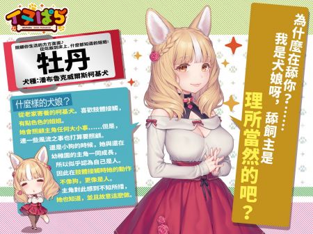 犬娘乐园安卓版 V1.2.4