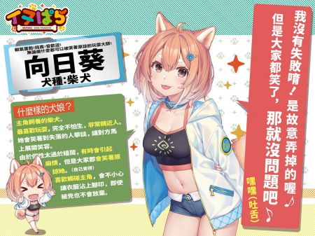 犬娘乐园安卓版 V1.2.4