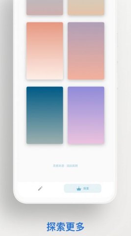 小渐变安卓版 V9.6.5