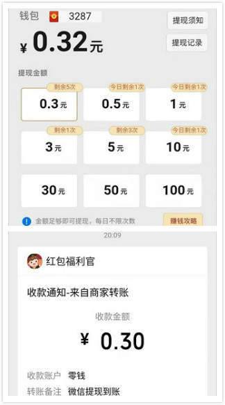 算术小游戏安卓红包版 V6.3