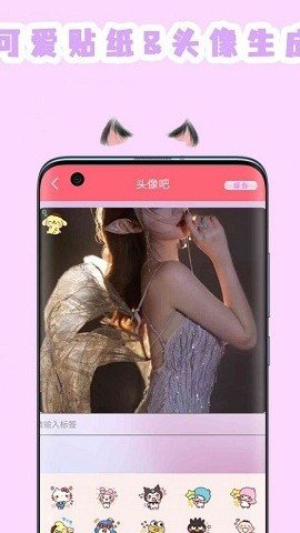 全能美图相机安卓版 V1.0.1