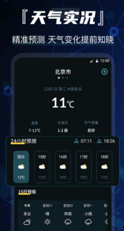 互动街景地图导航安卓版 V2.0.5