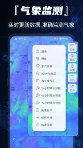 互动街景地图导航安卓版 V2.0.5