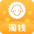 羊毛淘优惠券安卓免费版 V2.0.6