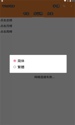 千山小说安卓官方版 V5.2.5