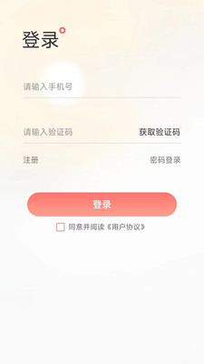 聚省有品安卓版 V1.0