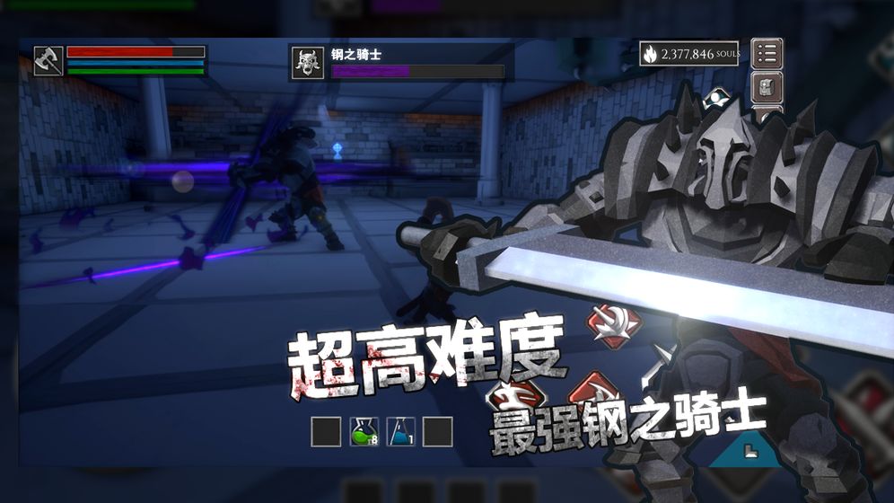 无尽之魂安卓破解版 V6.3.2