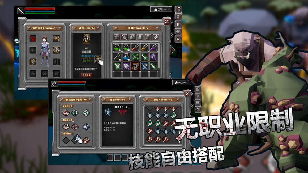 无尽之魂安卓破解版 V6.3.2