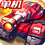 合金机兵安卓官方版 V1.0.1