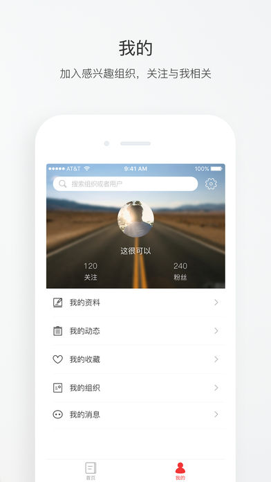 百工驿iphone版 V4.0.1