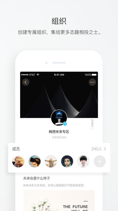 百工驿iphone版 V4.0.1