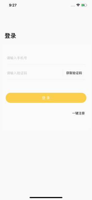 开心聊呗iphone版 V1.0