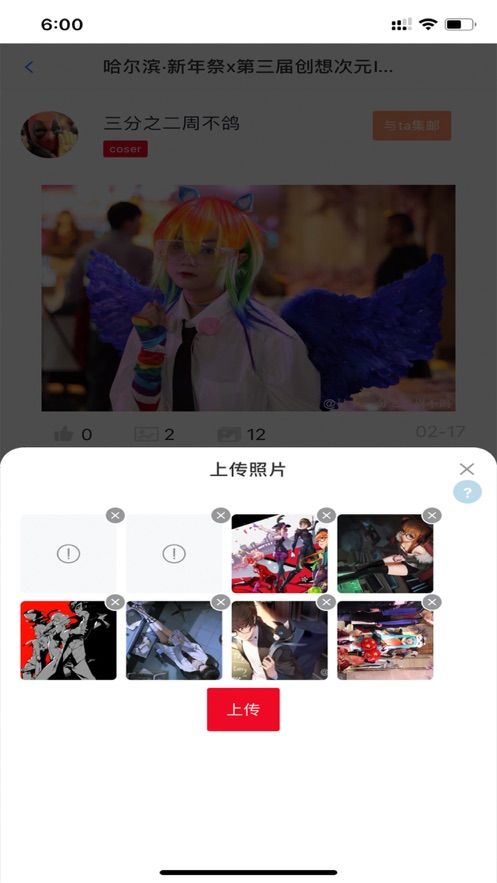 早季iphone版 V5.0